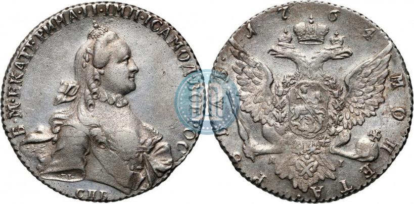 Picture 1 rouble 1764 year СПБ-ЯI 
