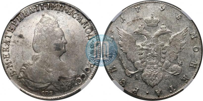 Picture 1 rouble 1795 year СПБ-АК 