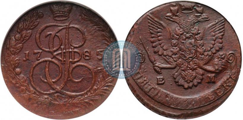 Picture 5 kopecks 1785 year ЕМ 