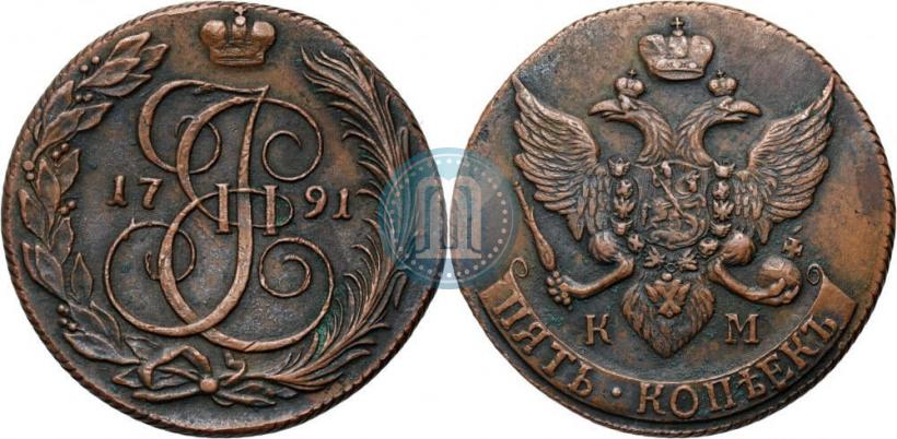 Фото 5 копеек 1791 года КМ 