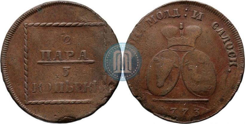 Picture 2 paras - 3 kopecks 1773 year  