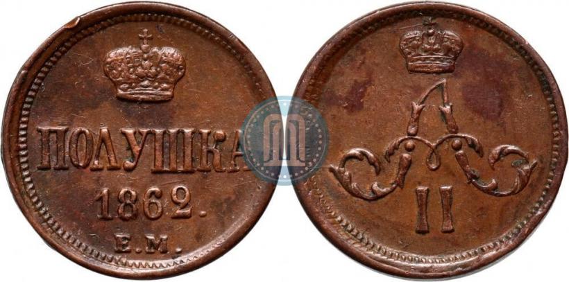 Picture Polushka 1862 year ЕМ 