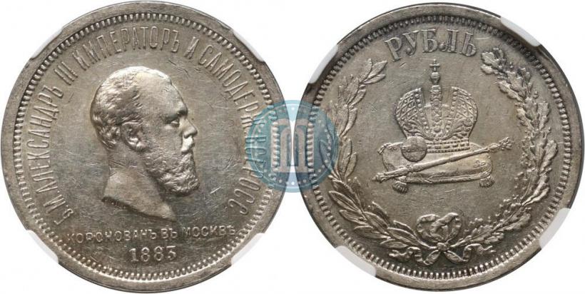 Picture 1 rouble 1883 year ЛШ "On the Coronation of Emperor Alexander III"