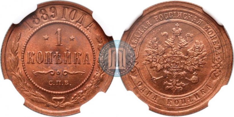 Фото 1 копейка 1889 года СПБ 