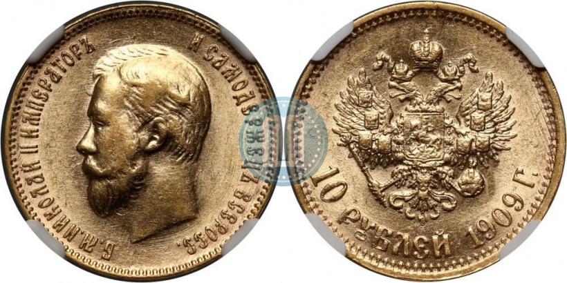 Picture 10 roubles 1909 year (ЭБ) 