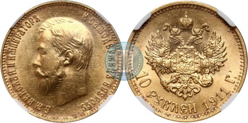 Picture 10 roubles 1911 year (ЭБ) 