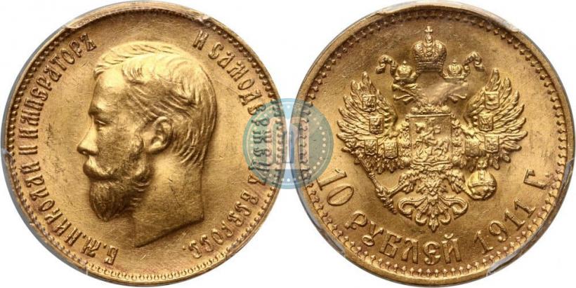 Фото 10 рублей 1911 года (ЭБ) 