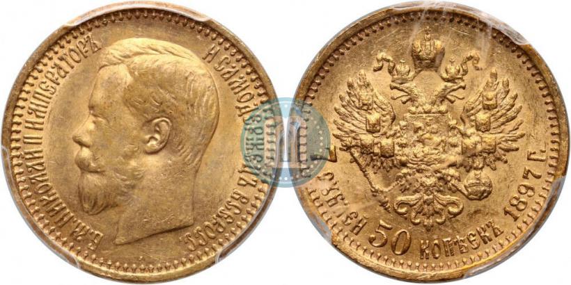 Picture 7,5 roubles 1897 year (АГ) 
