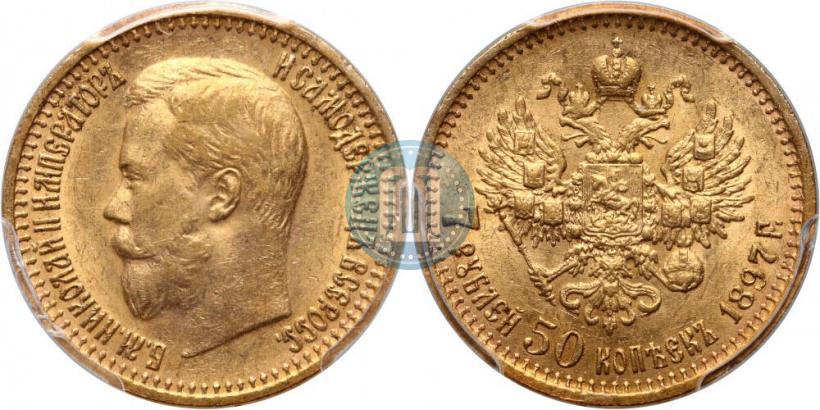 Picture 7,5 roubles 1897 year (АГ) 