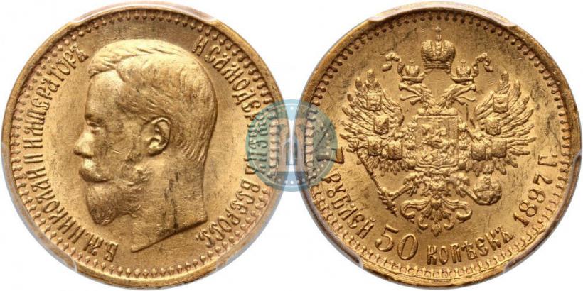 Picture 7,5 roubles 1897 year (АГ) 