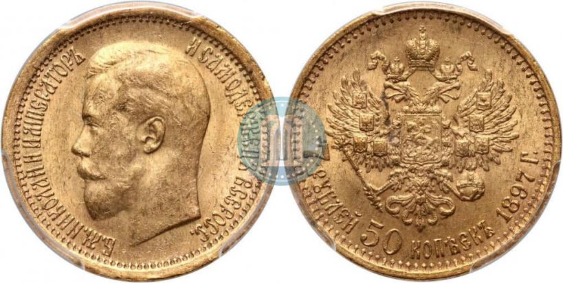 Picture 7,5 roubles 1897 year (АГ) 