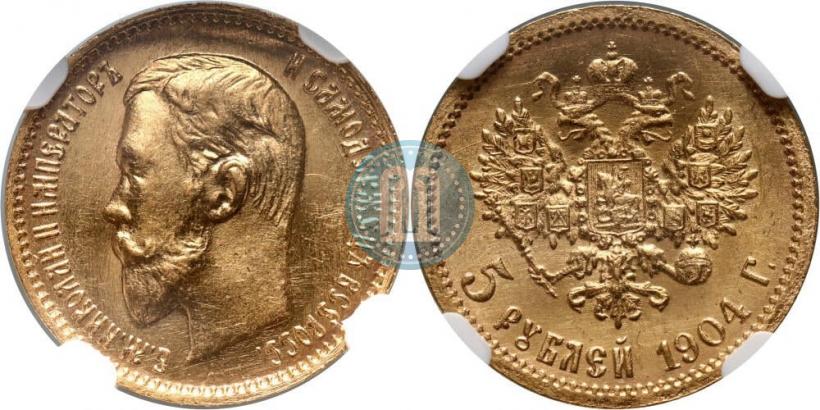 Фото 5 рублей 1904 года (АР) 