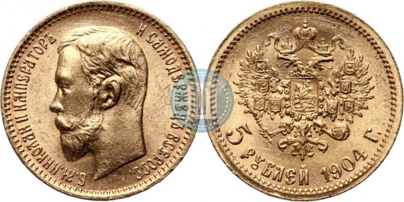Picture 5 roubles 1904 year (АР) 