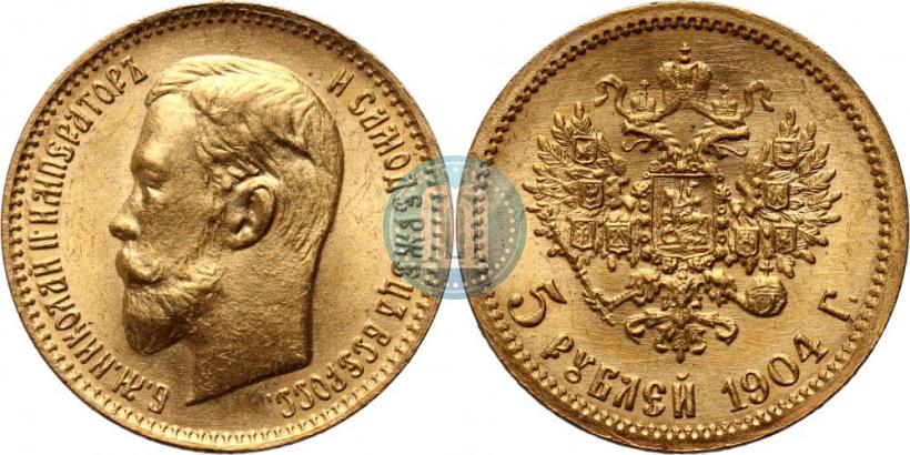 Picture 5 roubles 1904 year (АР) 