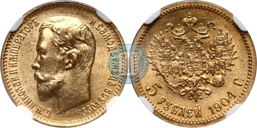 Picture 5 roubles 1904 year (АР) 