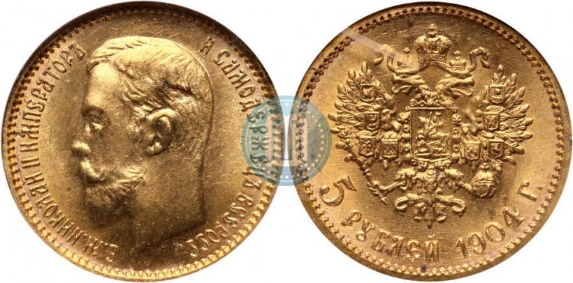 Picture 5 roubles 1904 year (АР) 