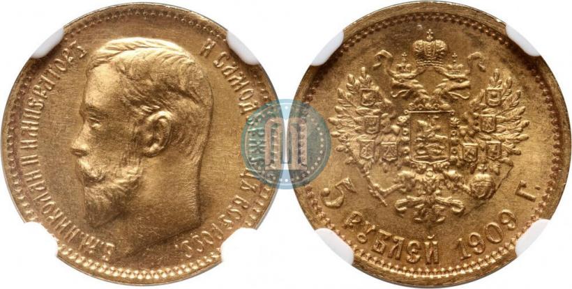 Фото 5 рублей 1909 года (ЭБ) 