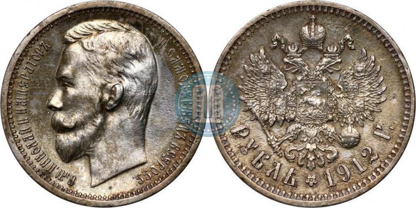 Picture 1 rouble 1912 year (ЭБ) 