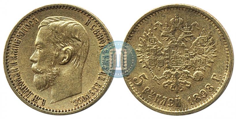 Picture 5 roubles 1898 year (АГ) 
