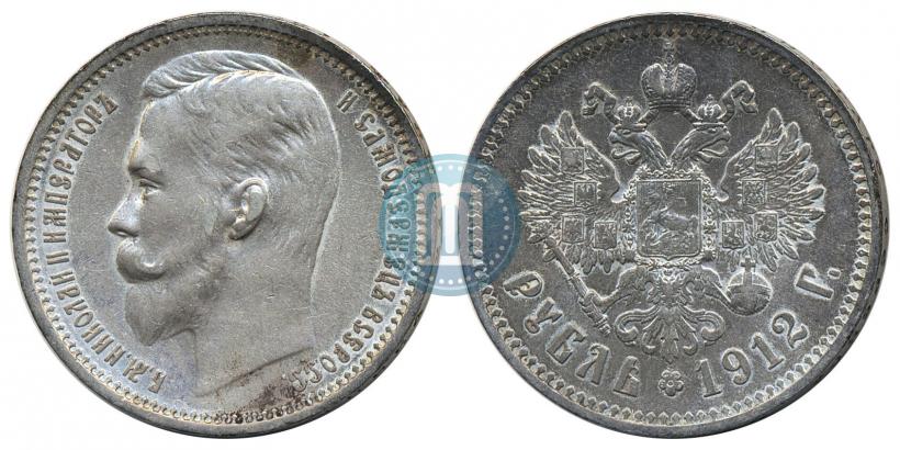 Picture 1 rouble 1912 year (ЭБ) 