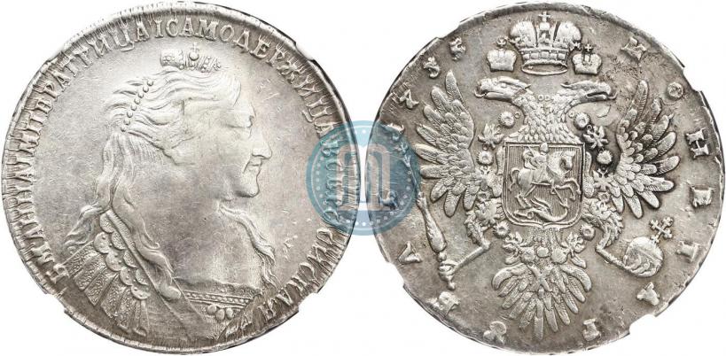 Фото 1 рубль 1735 года  