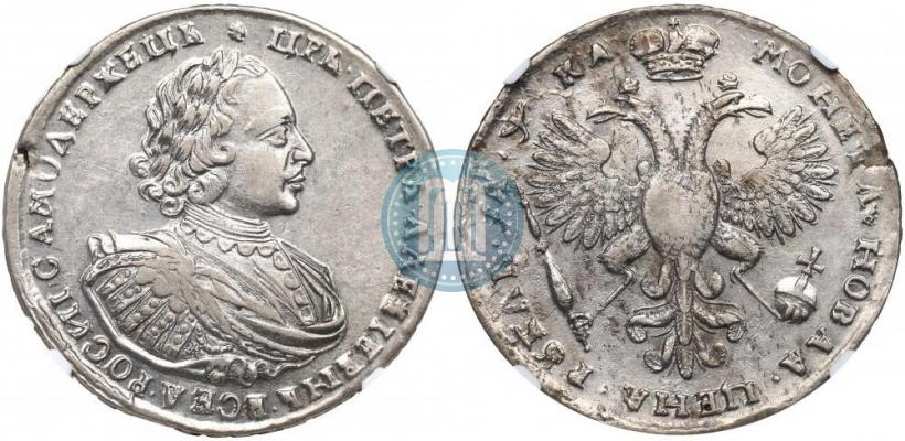 Picture 1 rouble 1721 year K "Portrait with shoulder straps"