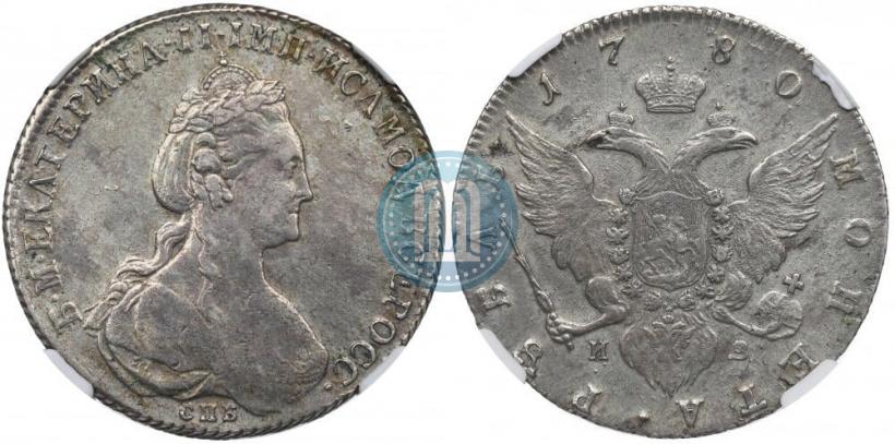 Фото 1 рубль 1780 года СПБ-ИЗ 