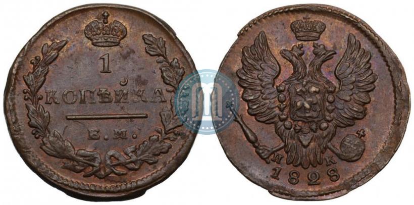 Фото 1 копейка 1829 года ЕМ-ИК 