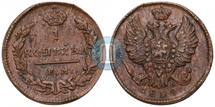 Фото 1 копейка 1829 года ЕМ-ИК 