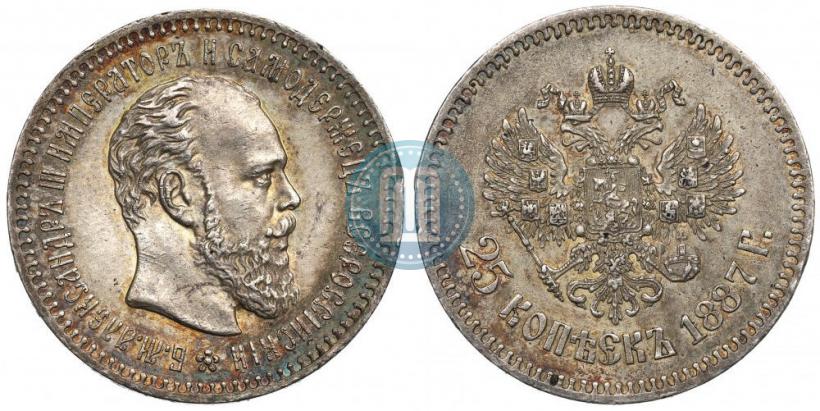 Picture 25 kopecks 1887 year (АГ) 