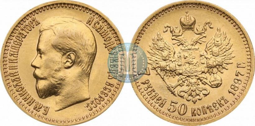 Picture 7,5 roubles 1897 year (АГ) 