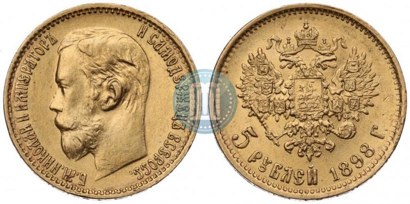 Picture 5 roubles 1898 year (АГ) 