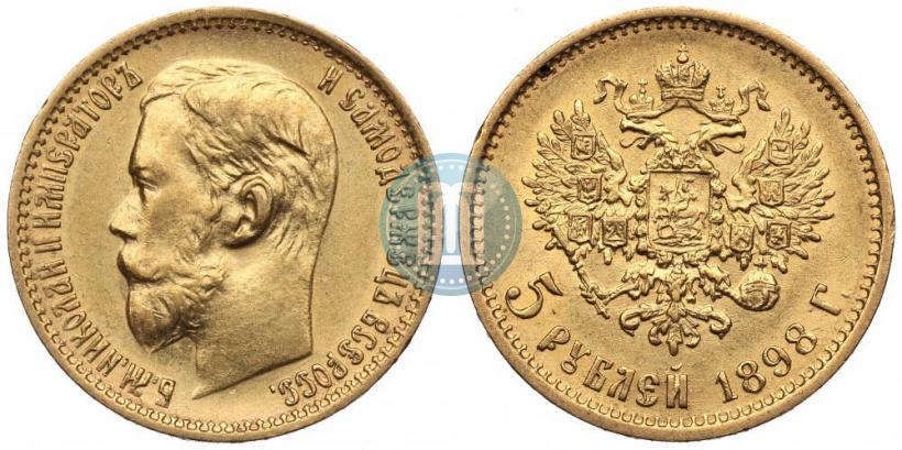 Picture 5 roubles 1898 year (АГ) 