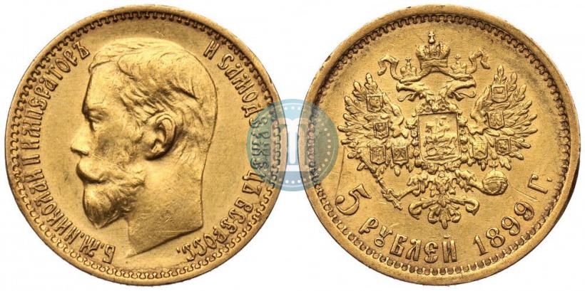 Picture 5 roubles 1899 year (ЭБ) 