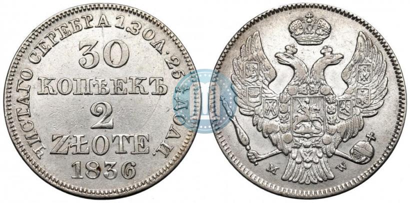 Picture 30 kopecks - 2 złotych 1836 year MW 