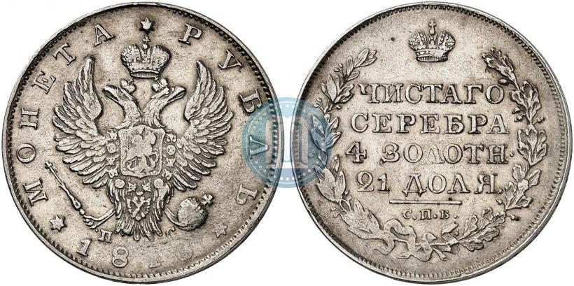 Picture 1 rouble 1818 year СПБ-ПС 