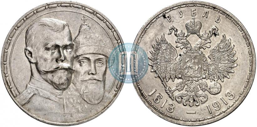 Picture 1 rouble 1913 year (ВС) "In commemoration of tercentenary of Romanov's dynasty"
