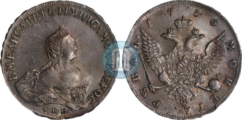 Picture 1 rouble 1755 year СПБ-ЯI 