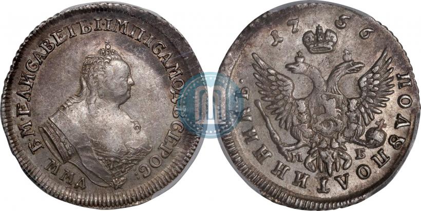 Picture Polupoltinnik 1756 year ММД-МБ 