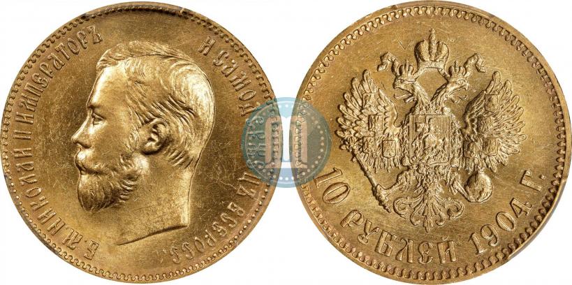 Picture 10 roubles 1904 year (АР) 