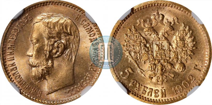 Фото 5 рублей 1902 года (АР) 