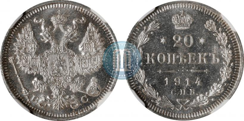 Picture 20 kopecks 1914 year СПБ-ВС 