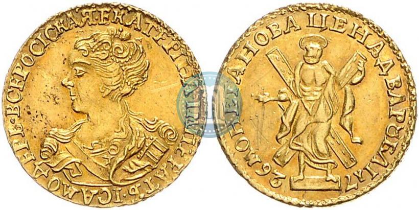 Picture 2 roubles 1726 year  