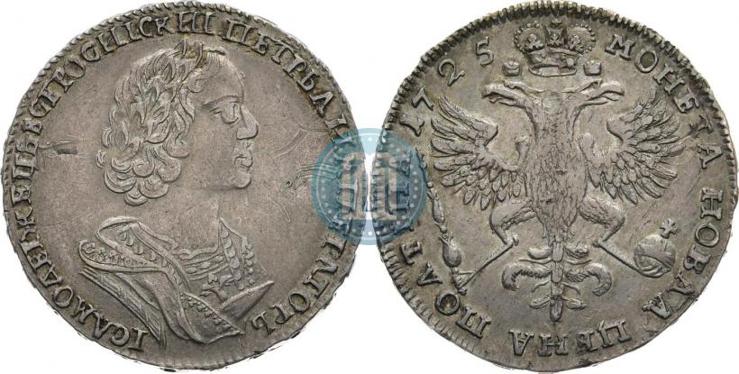 Фото Полтина 1725 года  "Портрет в античных доспехах"