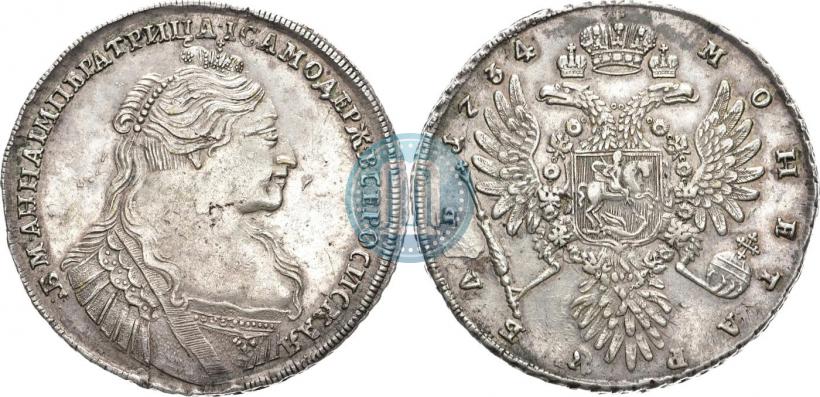 Фото 1 рубль 1734 года  "Тип 1735 года"