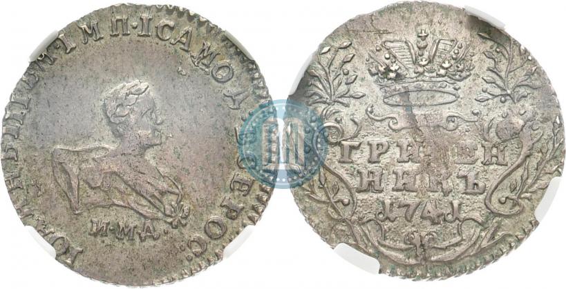 Picture Grivennik 1741 year ММД 