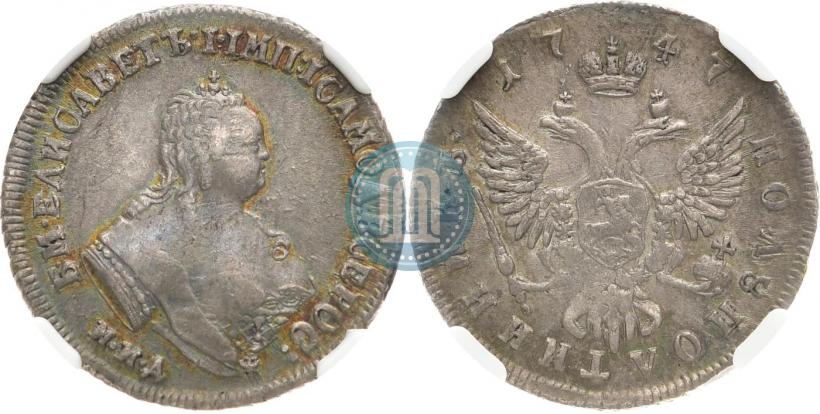 Picture Polupoltinnik 1747 year ММД 