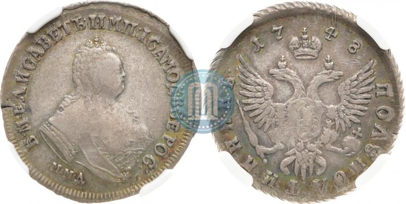 Picture Polupoltinnik 1748 year ММД 