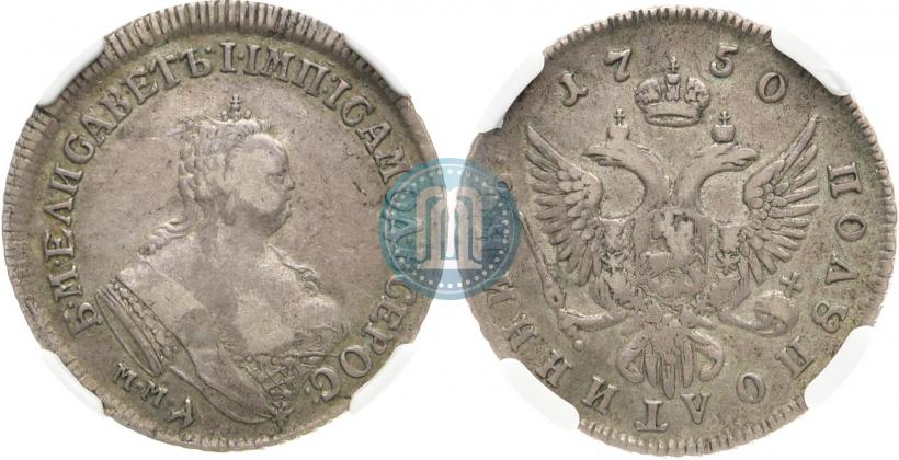 Picture Polupoltinnik 1750 year ММД 
