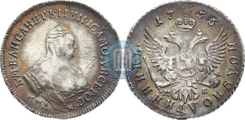 Picture Polupoltinnik 1755 year ММД-МБ 